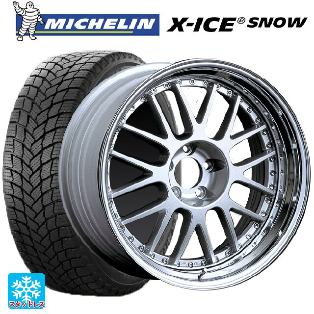 245/40R18 97H XL ミシュラン 正規品 エックスアイス スノー タナベ SSR プロフェッサー MS1 シルバー 18-8J 国産車用 スタッドレスタイヤホイール4本セット
