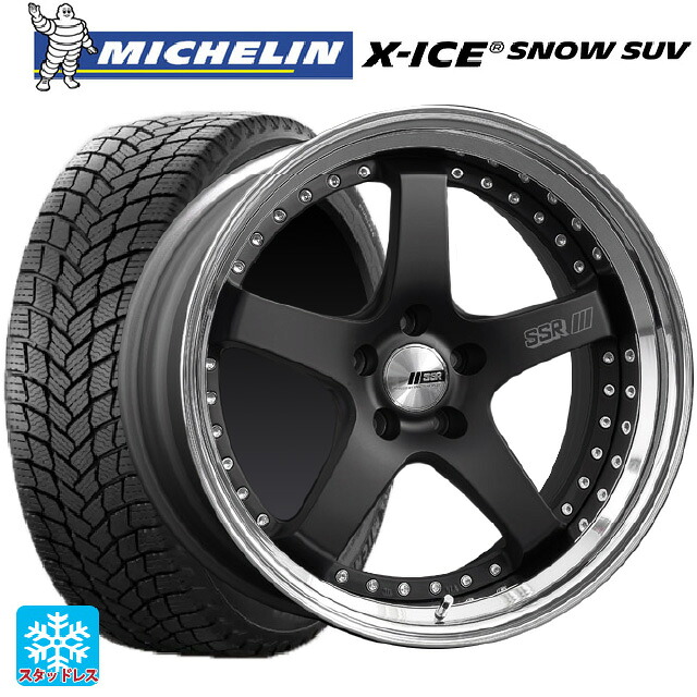 2024年製 255/45R20 105T XL ミシュラン 正規品 エックスアイス スノー SUV # タナベ SSR プロフェッサー SP4 フラットブラック 20-8J 国産車用 スタッドレスタイヤホイール4本セット｜タイヤホイール専門店コニシタイヤ