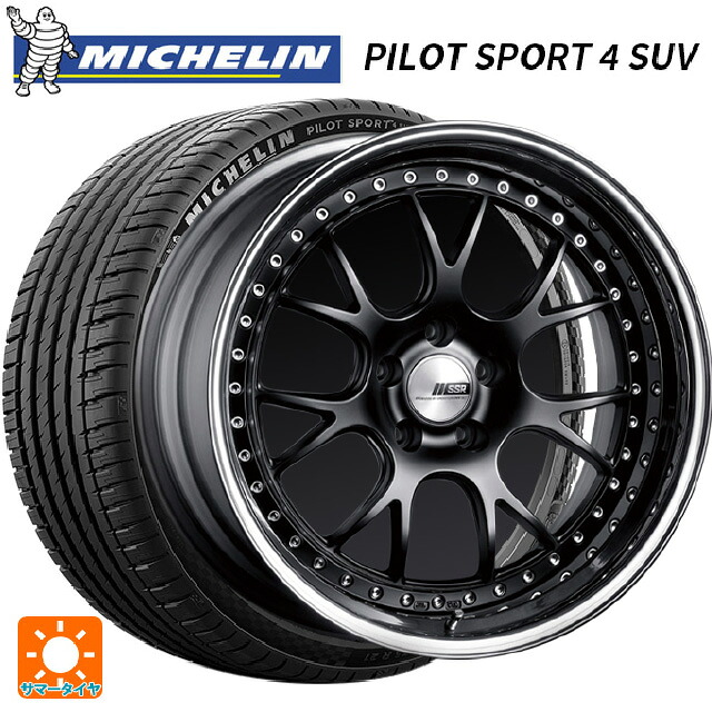 235/55R19 105Y XL ミシュラン 正規品 パイロットスポーツ4SUV FRV タナベ SSR プロフェッサー MS3 フラットブラック 19-8J 国産車用 サマータイヤホイール4本セット