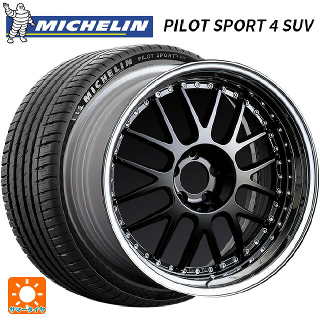 235/55R19 105Y XL ミシュラン 正規品 パイロットスポーツ4SUV FRV タナベ SSR プロフェッサー MS1 ブラック 19-8J 国産車用 サマータイヤホイール4本セット
