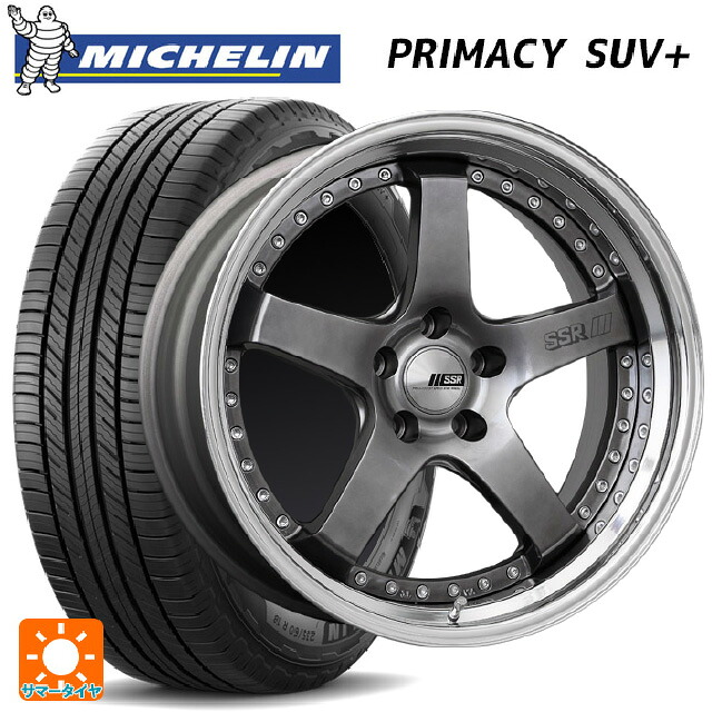 225/55R19 103H XL ミシュラン 正規品 プライマシー SUVプラス タナベ SSR プロフェッサー SP4 チタンシルバー 19-8J 国産車用 サマータイヤホイール4本セット