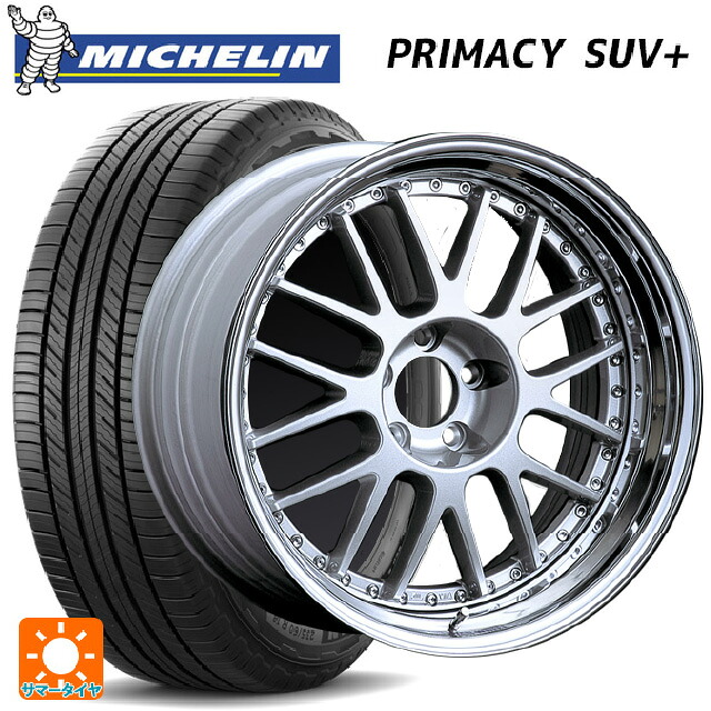225/55R19 103H XL ミシュラン 正規品 プライマシー SUVプラス タナベ SSR プロフェッサー MS1 シルバー 19-8J 国産車用 サマータイヤホイール4本セット
