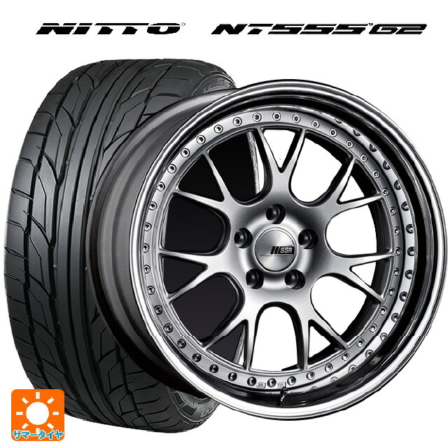 225/35R19 88Y XL ニットー NT555 G2 タナベ SSR プロフェッサー MS3 シルバー 19-8J 国産車用 サマータイヤホイール4本セット