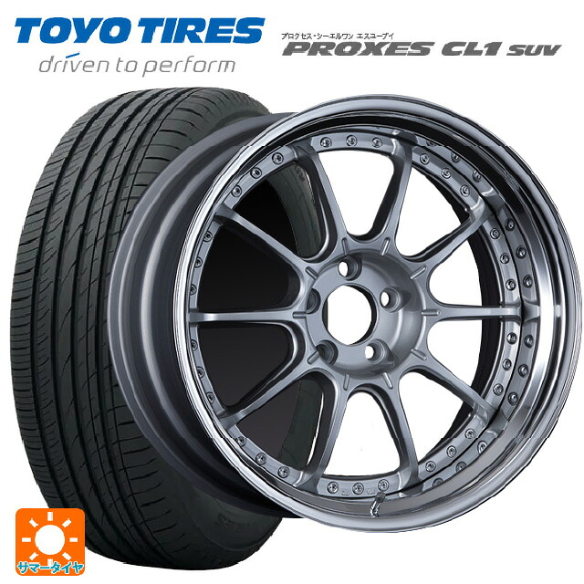 225/55R19 99V トーヨー プロクセス CL1 SUV タナベ SSR プロフェッサー SP5 ハイブライトシルバー 19-8J 国産車用 サマータイヤホイール4本セット