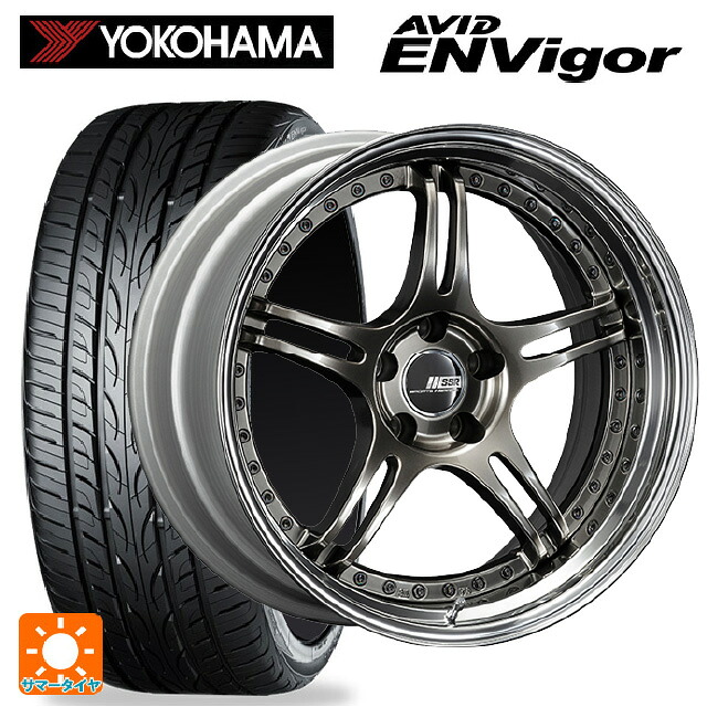 225/40R19 93W ヨコハマ エービット エンビガー S321 タナベ SSR プロフェッサー SPX ハイメタルブロンズ 19-8J 国産車用 サマータイヤホイール4本セット