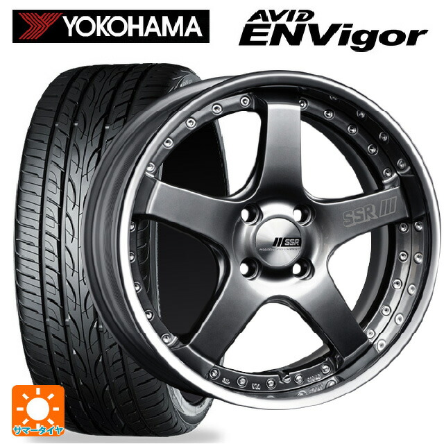215/45R17 87W ヨコハマ エービット エンビガー S321 タナベ SSR プロフェッサー SP4R チタンシルバー 17-7J 国産車用 サマータイヤホイール4本セット