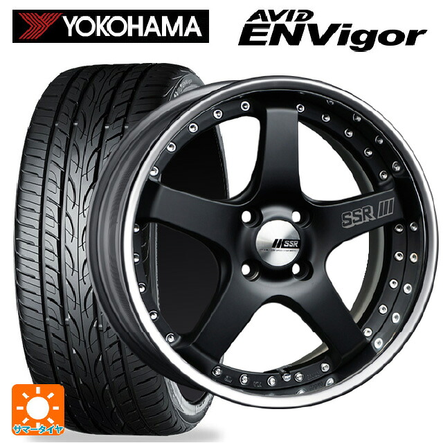 トヨタ カローラ スポーツ(210系)用 215/45R17 87W ヨコハマ エービット エンビガー S321 タナベ SSR プロフェッサー SP4R フラットブラック 新品サマータイヤホイール 4本セット｜タイヤホイール専門店コニシタイヤ