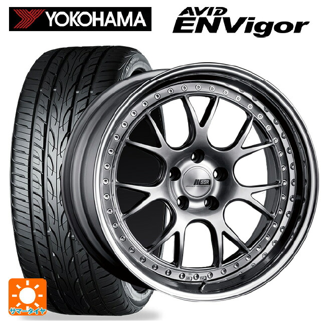 225/50R18 99W ヨコハマ エービット エンビガー S321 タナベ SSR プロフェッサー MS3 チタンシルバー 18-7J 国産車用 サマータイヤホイール4本セット|タイヤホイール専門店コニシタイヤ