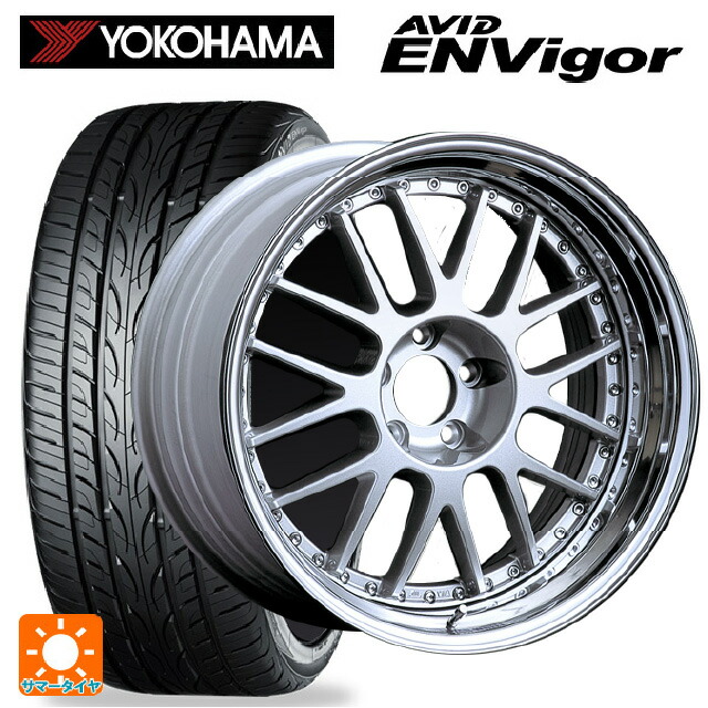 235/55R19 105W ヨコハマ エービット エンビガー S321 タナベ SSR プロフェッサー MS1 シルバー 19-8J 国産車用 サマータイヤホイール4本セット