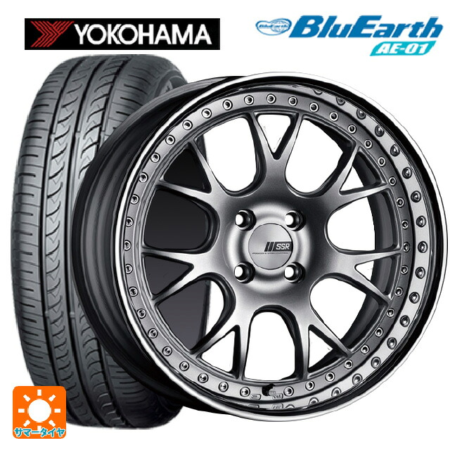 175/60R16 82H ヨコハマ ブルーアース AE01 タナベ SSR プロフェッサー MS3R シルバー 16-6.5J 国産車用 サマータイヤホイール4本セット｜タイヤホイール専門店コニシタイヤ