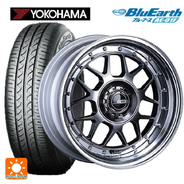 185/55R16 83V ヨコハマ ブルーアース AE01F タナベ SSR プロフェッサー MS4 アンダー チタンシルバー 16-6.5J 国産車用 サマータイヤホイール4本セット|タイヤホイール専門店コニシタイヤ