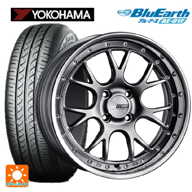 185/55R16 83V ヨコハマ ブルーアース AE01F タナベ SSR プロフェッサー MS3R チタンシルバー 16-6.5J 国産車用 サマータイヤホイール4本セット｜タイヤホイール専門店コニシタイヤ