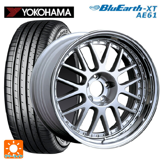 215/50R18 92V ヨコハマ ブルーアースXT AE61 タナベ SSR プロフェッサー MS1 シルバー 18-7J 国産車用 サマータイヤホイール4本セット 206,535円