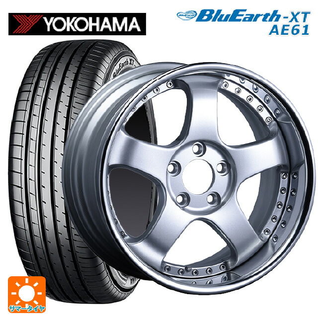 215/55R17 94V ヨコハマ ブルーアースXT AE61 タナベ SSR プロフェッサー SP1R シルバー 17-7J 国産車用 サマータイヤホイール4本セット