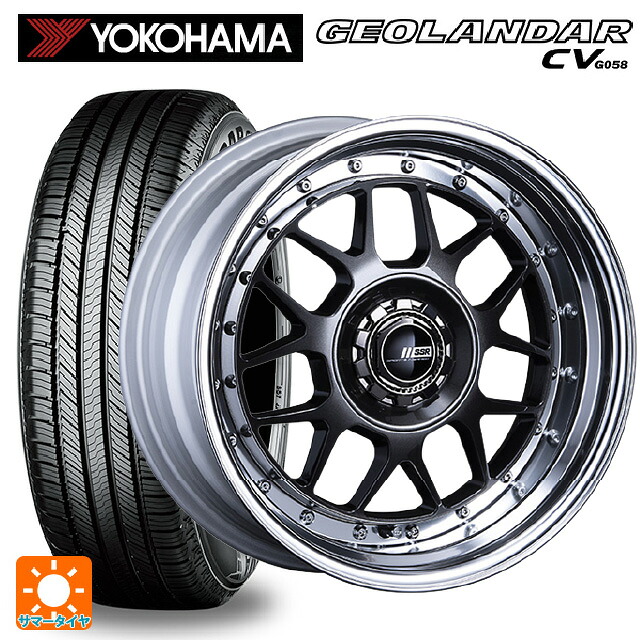 195/65R16 92H ヨコハマ ジオランダー CV G058 正規品 タナベ SSR プロフェッサー MS4 アンダー プリズムダークガンメタ 16-6.5J 国産車用 サマータイヤホイール4本セット｜タイヤホイール専門店コニシタイヤ