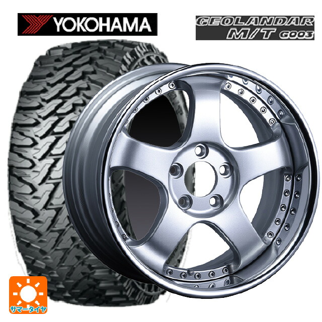 2024年製 225/65R17 107/103Q ヨコハマ ジオランダー M/T G003 正規品 # タナベ SSR プロフェッサー SP1R シルバー 17-7J 国産車用 サマータイヤホイール4本セット