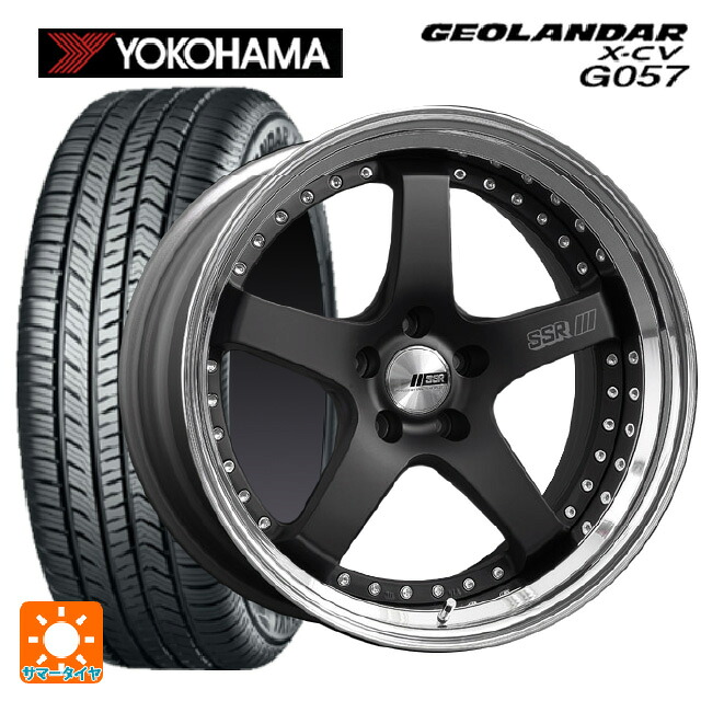 255/45R20 105W XL ヨコハマ ジオランダー X-CV G057 正規品 タナベ SSR プロフェッサー SP4 フラットブラック 20-8J 国産車用 サマータイヤホイール4本セット｜タイヤホイール専門店コニシタイヤ