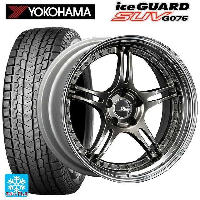 2024年製 235/55R20 102Q ヨコハマ アイスガードSUV G075 # タナベ SSR プロフェッサー SPX ハイメタルブロンズ 20-8.5J 国産車用 スタッドレスタイヤホイール4本セット