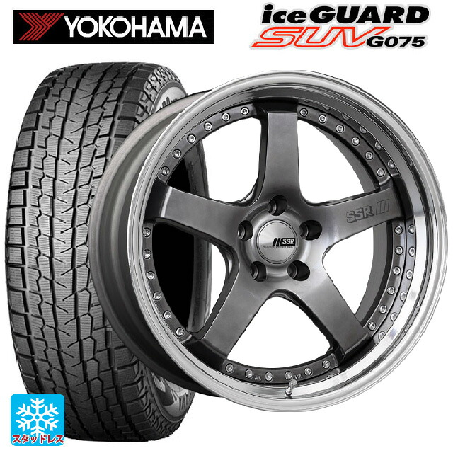 2024年製 235/55R20 102Q ヨコハマ アイスガードSUV G075 # タナベ SSR プロフェッサー SP4 チタンシルバー 20-8.5J 国産車用 スタッドレスタイヤホイール4本セット