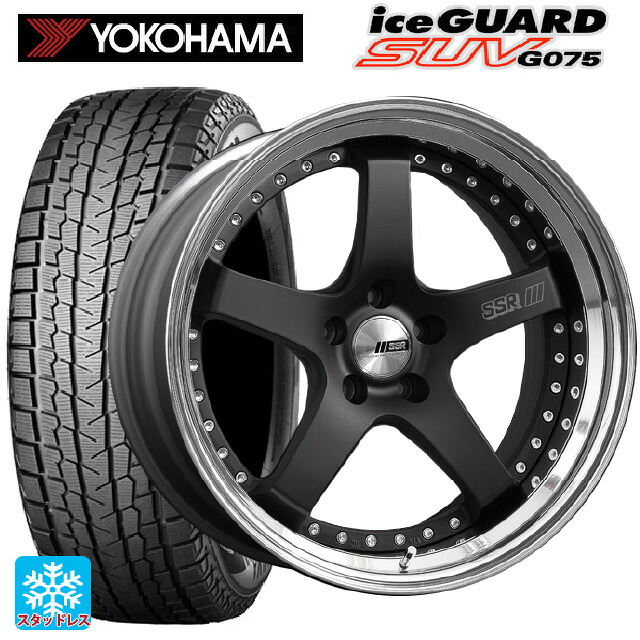 2024年製 235/55R20 102Q ヨコハマ アイスガードSUV G075 # タナベ SSR プロフェッサー SP4 フラットブラック 20-8.5J 国産車用 スタッドレスタイヤホイール4本セット