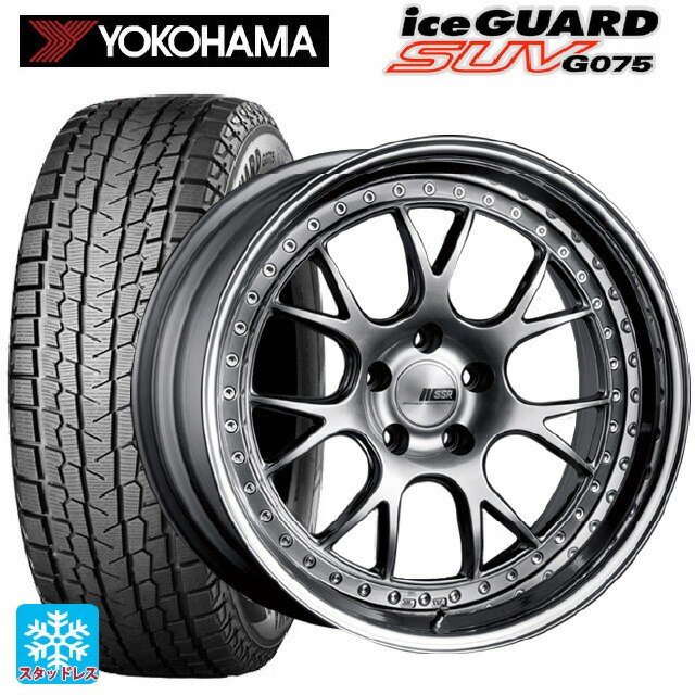 2023年製 255/45R20 105Q ヨコハマ アイスガードSUV G075 # タナベ SSR プロフェッサー MS3 チタンシルバー 20-8J 国産車用 スタッドレスタイヤホイール4本セット|タイヤホイール専門店コニシタイヤ