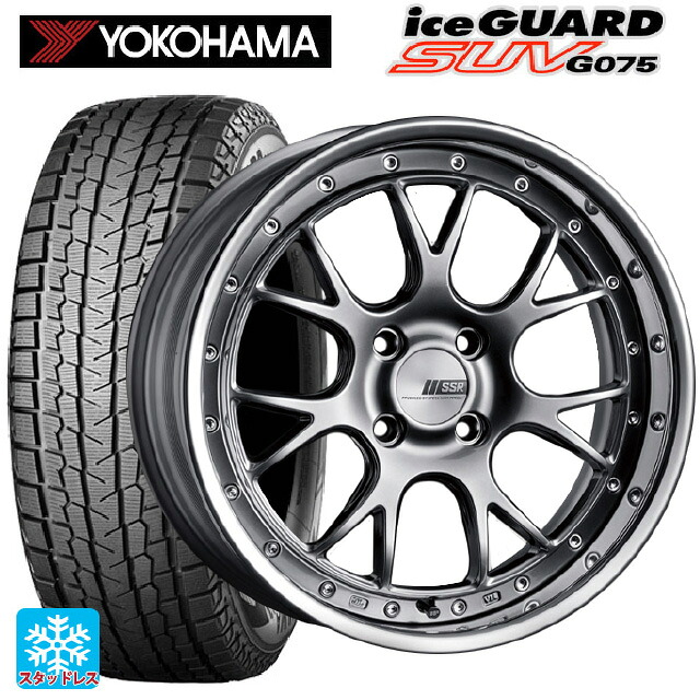 245/65R17 107Q ヨコハマ アイスガードSUV G075 タナベ SSR プロフェッサー MS3R チタンシルバー 17-7J 国産車用 スタッドレスタイヤホイール4本セット｜タイヤホイール専門店コニシタイヤ