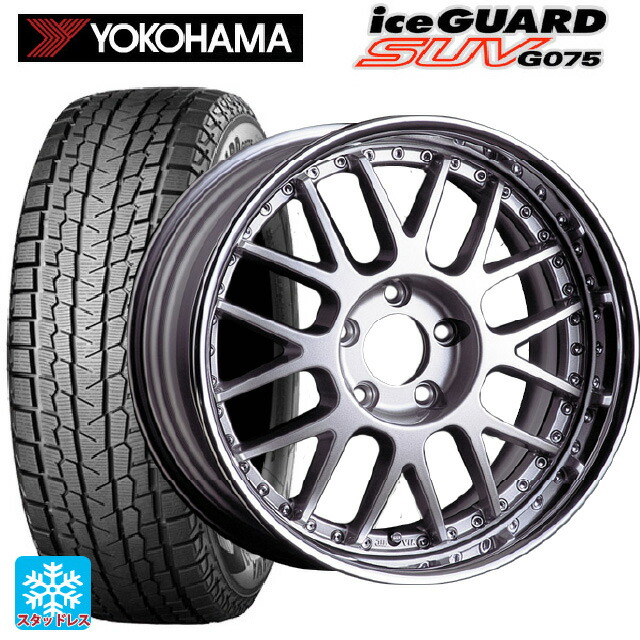 225/65R17 102T ヨコハマ アイスガードSUV G075 # タナベ SSR プロフェッサー MS1R シルバー 17-7J 国産車用 スタッドレスタイヤホイール4本セット｜タイヤホイール専門店コニシタイヤ