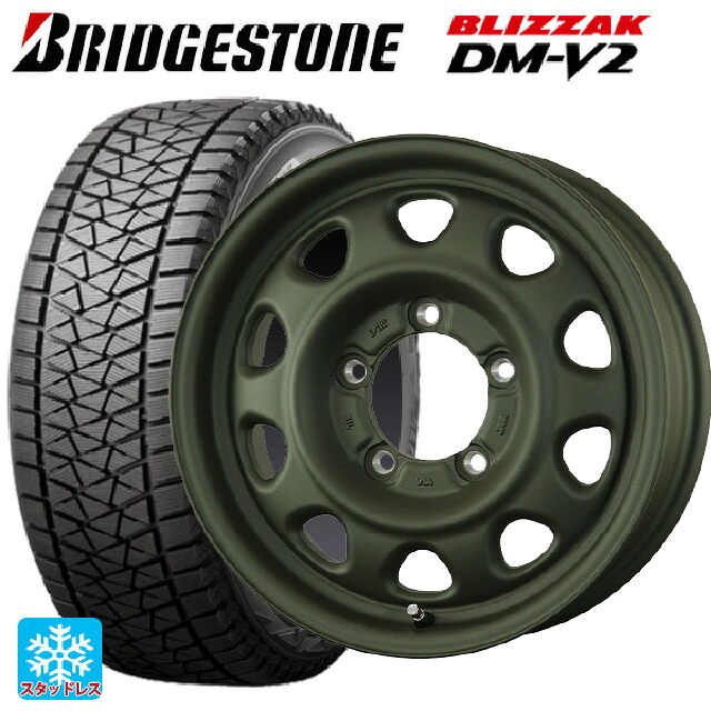 スズキ ジムニーノマド(JC74W)用 195/80R15 96Q ブリヂストン ブリザック DMV2 正規品 # トピー ランドフット SWZ OD 新品スタッドレスタイヤホイール 4本セット