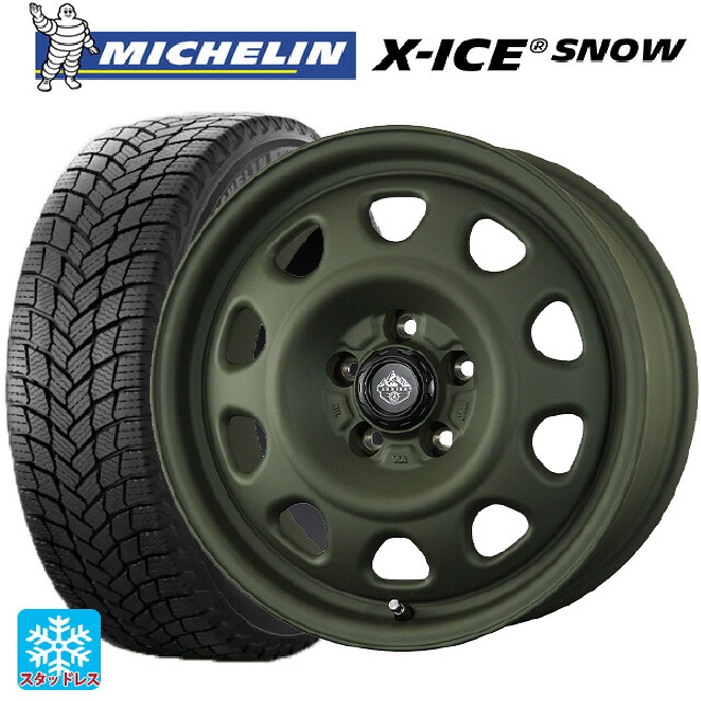 205/50R17 93H XL ミシュラン 正規品 エックスアイス スノー トピー ランドフット SWZ OD 17-7J 国産車用 スタッドレスタイヤホイール4本セット