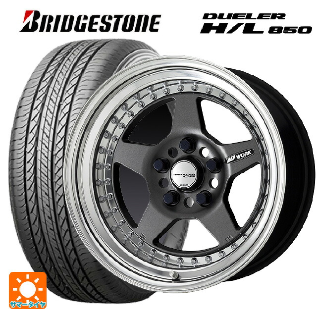 215/65R16 98H ブリヂストン デューラー HL850 正規品 ワーク マイスター CR01 MGM 16-6.5J 国産車用 サマータイヤホイール4本セット