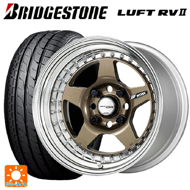 195/60R16 89H ブリヂストン ルフトRV2(日本製) 正規品 # ワーク マイスター CR01 HPG 16-6.5J 国産車用 サマータイヤホイール4本セット