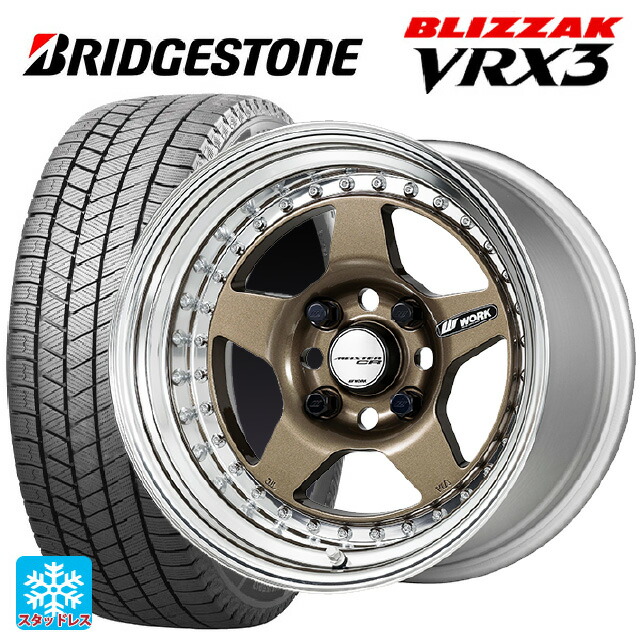 165/55R15 75Q ブリヂストン ブリザック VRX3 正規品 ワーク マイスター CR01 HPG 15-5J 国産車用 スタッドレスタイヤホイール4本セット