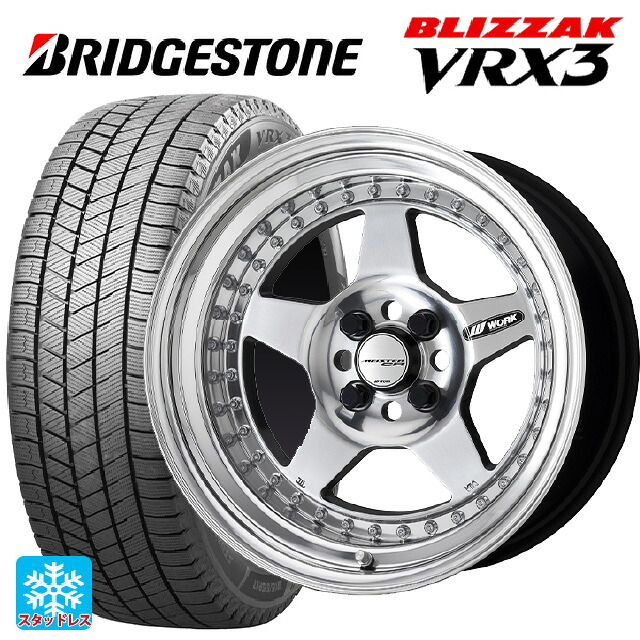 195/50R16 88Q XL ブリヂストン ブリザック VRX3 正規品 # ワーク マイスター CR01 PP 16-6J 国産車用 スタッドレスタイヤホイール4本セット｜タイヤホイール専門店コニシタイヤ