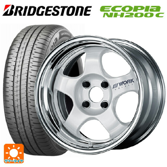 165/65R15 81S ブリヂストン エコピア NH200C 正規品 ワーク マイスター S1 2P WHT 15-5.5J 国産車用 サマータイヤホイール4本セット｜タイヤホイール専門店コニシタイヤ