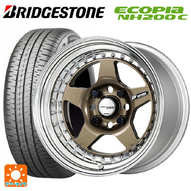 165/65R15 81S ブリヂストン エコピア NH200C 正規品 ワーク マイスター CR01 HPG 15-5.5J 国産車用 サマータイヤホイール4本セット｜タイヤホイール専門店コニシタイヤ