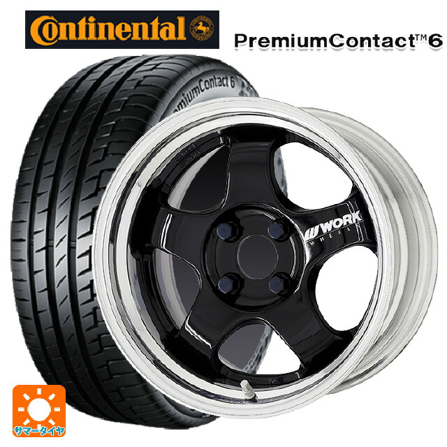 185/65R15 88H コンチネンタル プレミアムコンタクト 6 正規品 # ワーク マイスター エスワン 2P BLK 15-5.5J 国産車用 サマータイヤホイール4本セット 111,650円