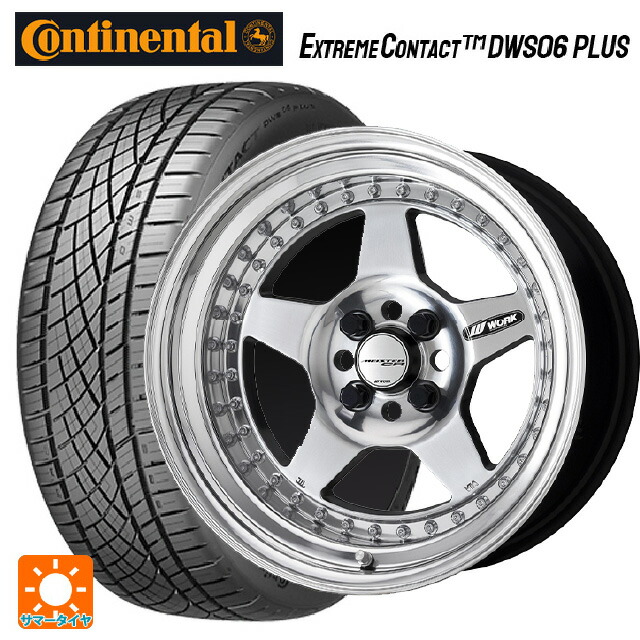 205/50R16 87W コンチネンタル エクストリームコンタクト DWS06プラス 正規品 ワーク マイスター CR01 PP 16-6J 国産車用 サマータイヤホイール4本セット