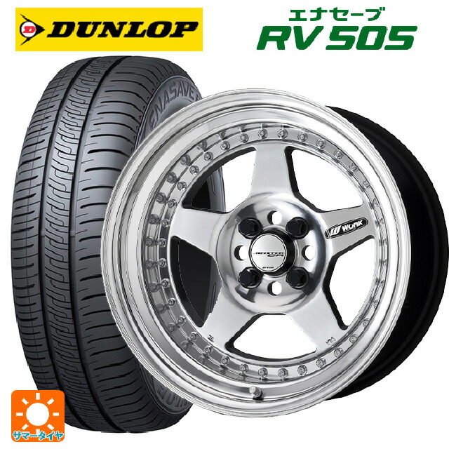 195/60R16 89H ダンロップ エナセーブ RV505 ワーク マイスター CR01 PP 16-6.5J 国産車用 サマータイヤホイール4本セット