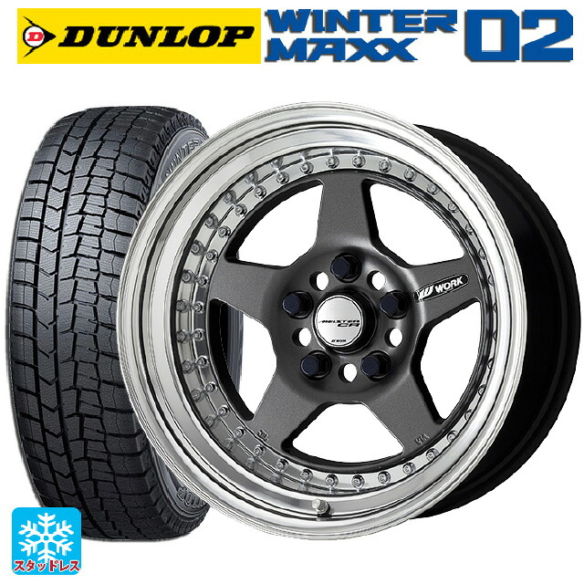 2024年製 205/55R16 91Q ダンロップ ウィンターマックス 02(WM02) # ワーク マイスター CR01 MGM 16-6.5J 国産車用 スタッドレスタイヤホイール4本セット