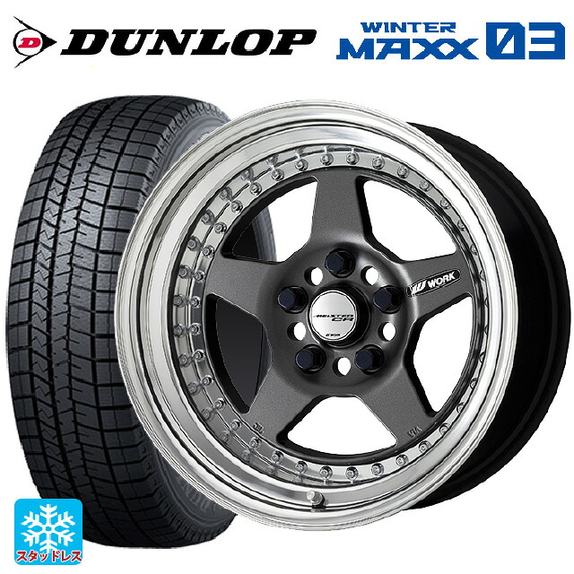 195/60R16 89Q ダンロップ ウィンターマックス 03(WM03) ワーク マイスター CR01 MGM 16-6.5J 国産車用 スタッドレスタイヤホイール4本セット|タイヤホイール専門店コニシタイヤ