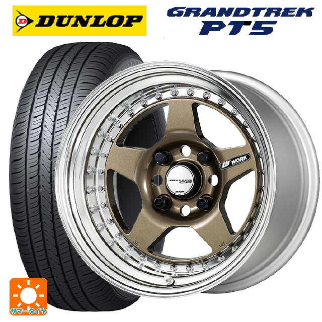 225/70R16 103H ダンロップ グラントレックPT5 ワーク マイスター CR01 HPG 16-6.5J 国産車用 サマータイヤホイール4本セット