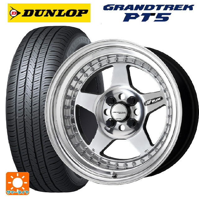 215/70R16 100H ダンロップ グラントレックPT5 ワーク マイスター CR01 PP 16-6.5J 国産車用 サマータイヤホイール4本セット