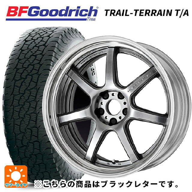 225/60R18 100H BFグッドリッチ トレイルテレーン T/A ブラックレター 正規品 ワーク エモーション T7R 2P GTS 18-7J 国産車用 サマータイヤホイール4本セット 193,260円