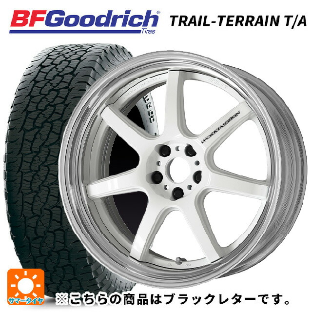 2023年製 235/55R19 105H XL BFグッドリッチ トレイルテレーン T/A ブラックレター 正規品 ワーク エモーション T7R 2P WHT 19-8J 国産車用 サマータイヤホイール4本セット