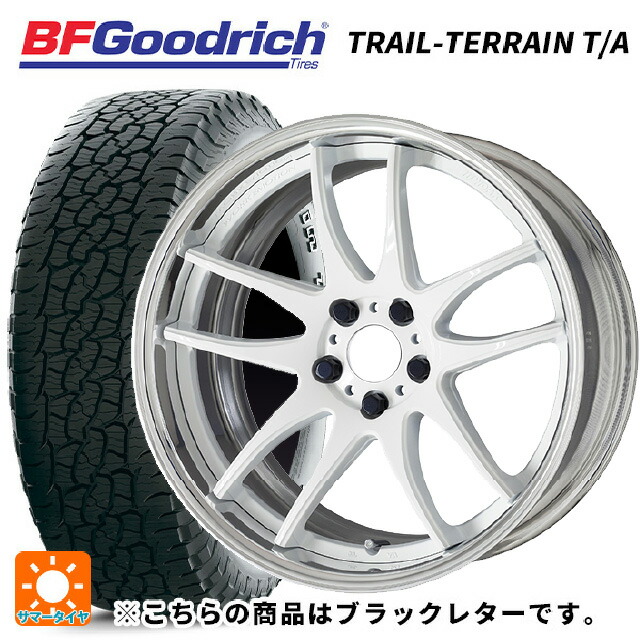 2023年製 235/55R19 105H XL BFグッドリッチ トレイルテレーン T/A ブラックレター 正規品 ワーク エモーション CR 2P WHT 19-8J 国産車用 サマータイヤホイール4本セット