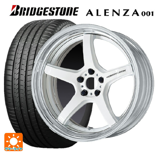 255/45R20 101W ブリヂストン アレンザ001 正規品 ワーク エモーション T5R 2P WHT 20-8J 国産車用 サマータイヤホイール4本セット｜タイヤホイール専門店コニシタイヤ