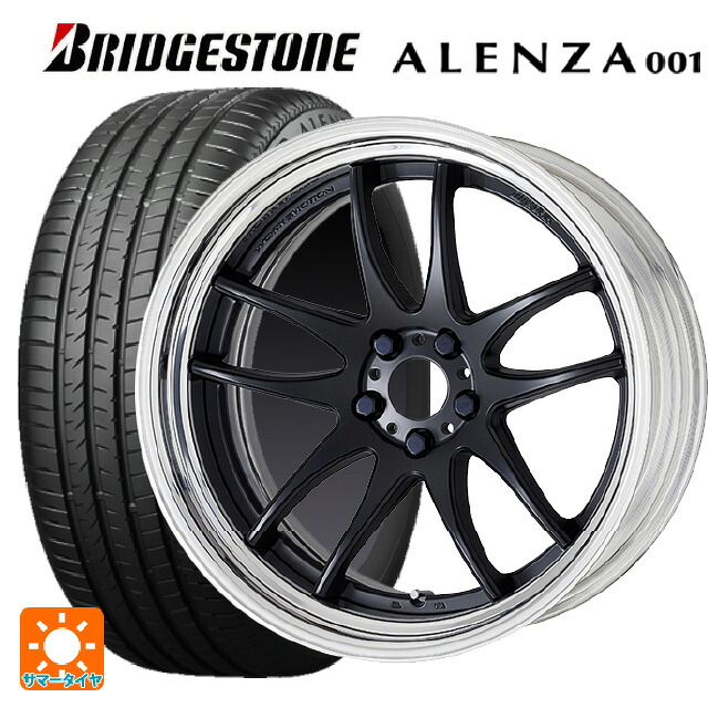255/45R20 101W ブリヂストン アレンザ001 正規品 ワーク エモーション CR 2P MBL 20-8J 国産車用 サマータイヤホイール4本セット｜タイヤホイール専門店コニシタイヤ 257,283円