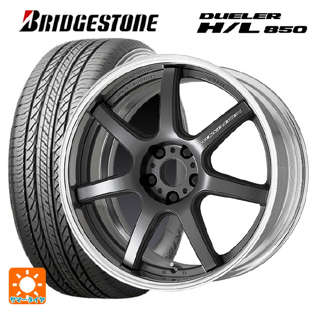 225/55R18 98V ブリヂストン デューラー HL850 正規品 ワーク エモーション T7R 2P MGM 18-7J 国産車用 サマータイヤホイール4本セット 180,830円