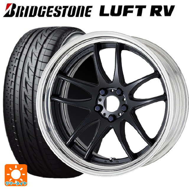 225/45R18 95W XL ブリヂストン ルフトRV(日本製) 正規品 ワーク エモーション CR 2P MBL 18-7J 国産車用 サマータイヤホイール4本セット｜タイヤホイール専門店コニシタイヤ 358,940円