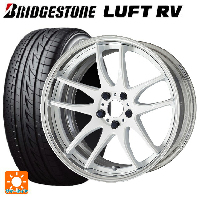 2026年製 225/50R18 95V ブリヂストン ルフトRV(日本製） 正規品 # ワーク エモーション CR 2P WHT 18-7J 国産車用 サマータイヤホイール4本セット